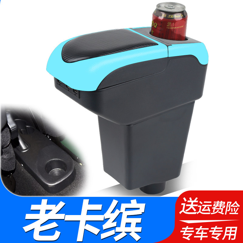 雷诺老卡缤clio4扶手箱