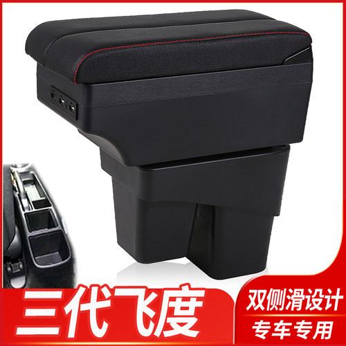 专车专用 不影响手刹