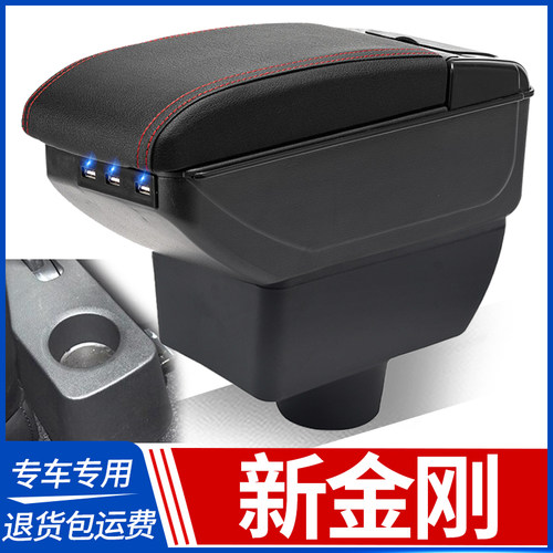 专车专用 不影响手刹