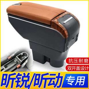 配件 原厂专用改装 斯柯达昕锐扶手箱昕动中央手扶箱2013款 2018款