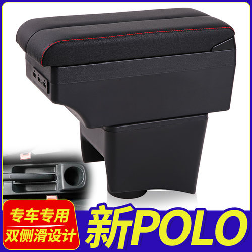 新polo波罗中央手扶原厂改装
