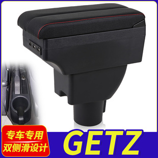 现代Getz扶手箱HYUNDAI Getz扶手箱专用俄罗斯汽车手扶箱外贸出口