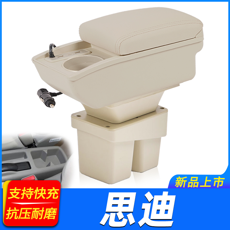 专车专用 不影响手刹