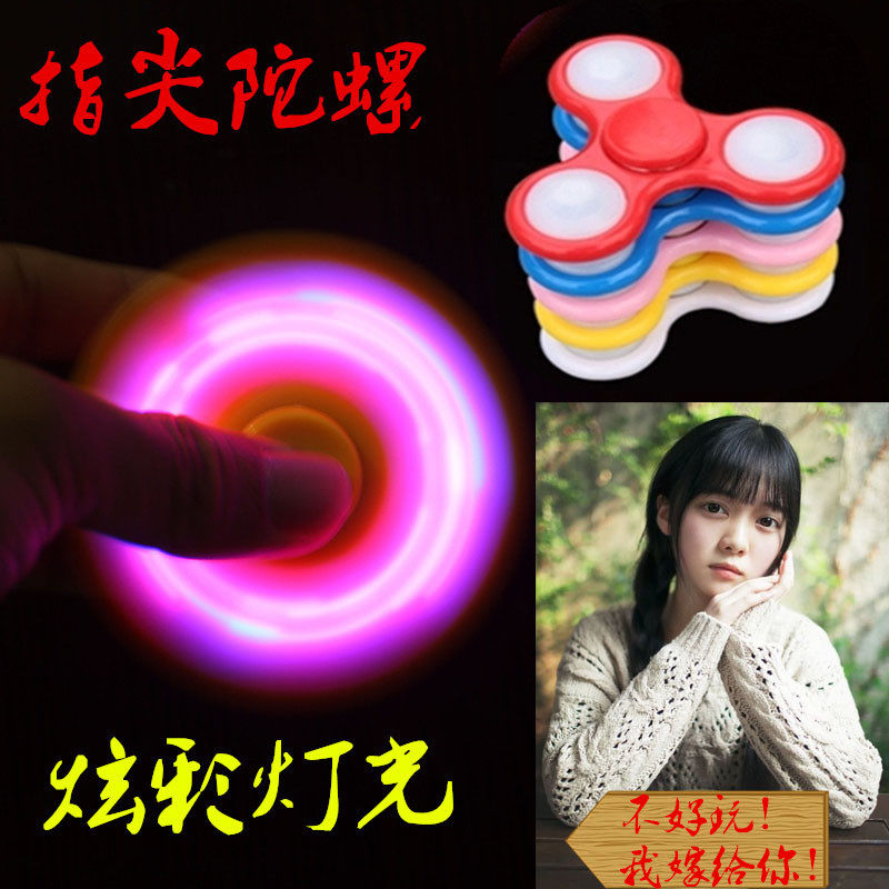 Finger spinner OTHER   - Ref 2615970 Image 1