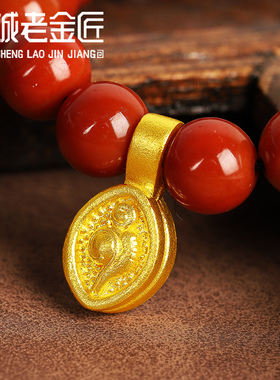 24K纯金古法实心经典法螺黄金卡子足金999海螺隔珠文玩手串配件