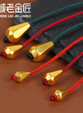 黄金古法弟子珠足金999大气百搭文玩长串手链配件DIY吊坠尾坠男女