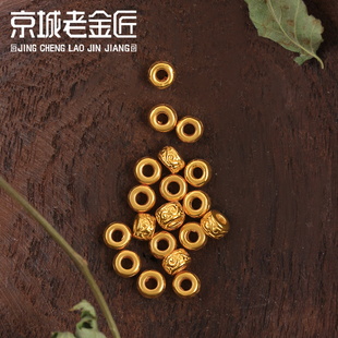 24K纯金隔片花纹3D硬金黄金隔片隔珠弟子珠足金999转运手串配珠新