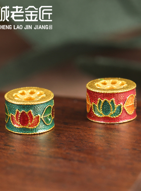 文玩古法金烧蓝足金999莲花小隔珠黄金手串隔片男女DIY编绳配件