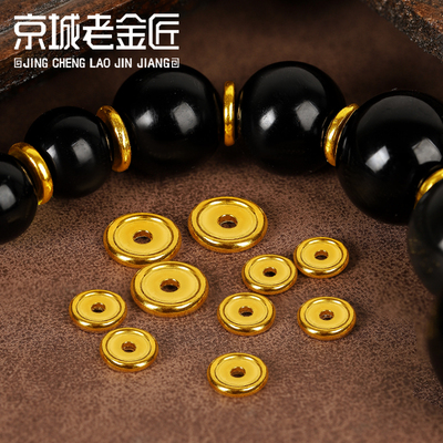 足金车轮隔片古法实心