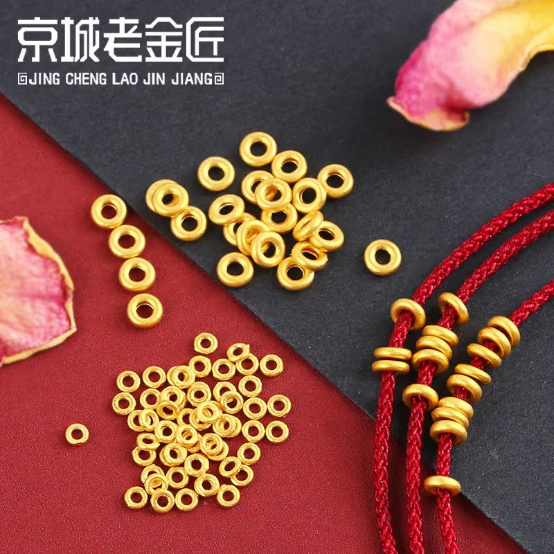 足金999古法黄金手工实心小金圈纯金隔片24k圆圈手链项链配件男女