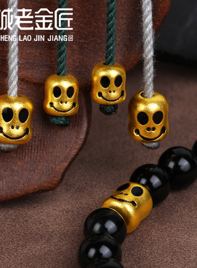 足金古法烤漆咒点尸陀林喜主黄金腰珠弟子隔珠手串百香籽配饰男女