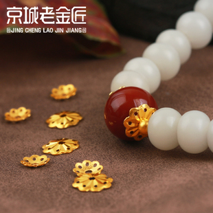 纯黄金隔片999足金花托垫片手链24K硬金文玩手串配件百搭DIY配饰