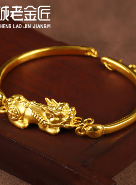 黄金手镯999足金貔貅转运珠半镯手链3D硬金饰品招财纳福男女送礼