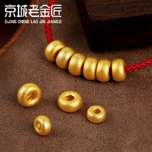 黄金小垫片足金999古法手链串男女哑光弟子算盘隔珠金转运珠文玩