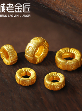 古法黄金经典六字真言隔片手串编绳配件小隔珠圆环足金999男女