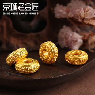 24K纯金花纹隔片足金999手链手串配件3D硬金配饰转运珠散珠男女