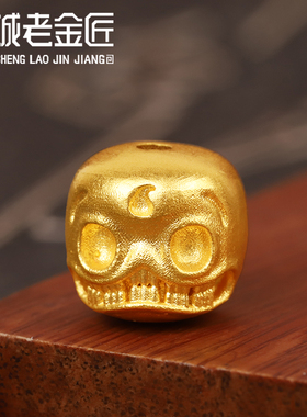 黄金阿呆转运珠背云999足金古法工艺骷髅头古玩文玩手串配件男女