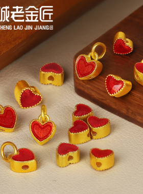 黄金古法红色烧蓝可爱足金999小桃心爱心烤漆手串吊坠珠男女项链