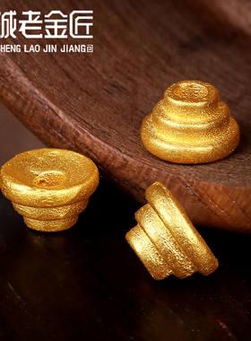 黄金三通转运珠隔珠弟子珠实心塔帽佛塔文玩配件藏式男女手链项链