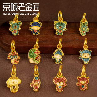 古法黄金十二生肖小吊坠手链足金999手串编绳男女情侣宝宝本命年