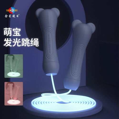 Светящаяся детская спортивная скакалка для детского сада для тренировок для спортзала для похудения, подходит для начинающих
