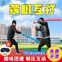 Палочки с завязанными глазами, пузырьковая губчатая палка Fun Group Build