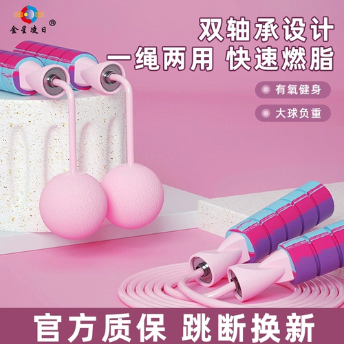 Спортивная скакалка для спортзала, детский беспроводной подшипник для школьников