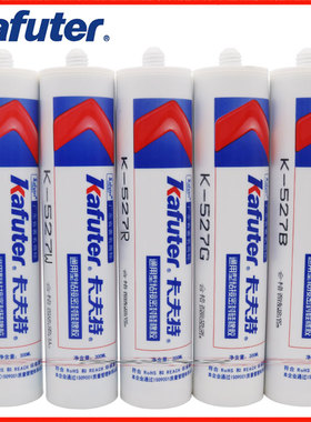 卡夫特K-527G527B527W527R汽车发动机内燃机电子电器化工家电胶水