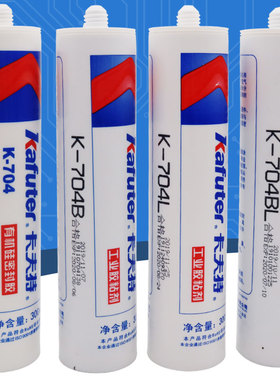 卡夫特K-704硅橡胶704B电子胶704L电子元器件密封胶704BL粘合剂黑