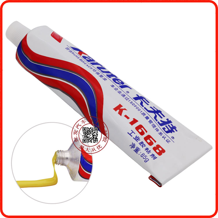 K-1668电子定位元件固定胶卡夫特