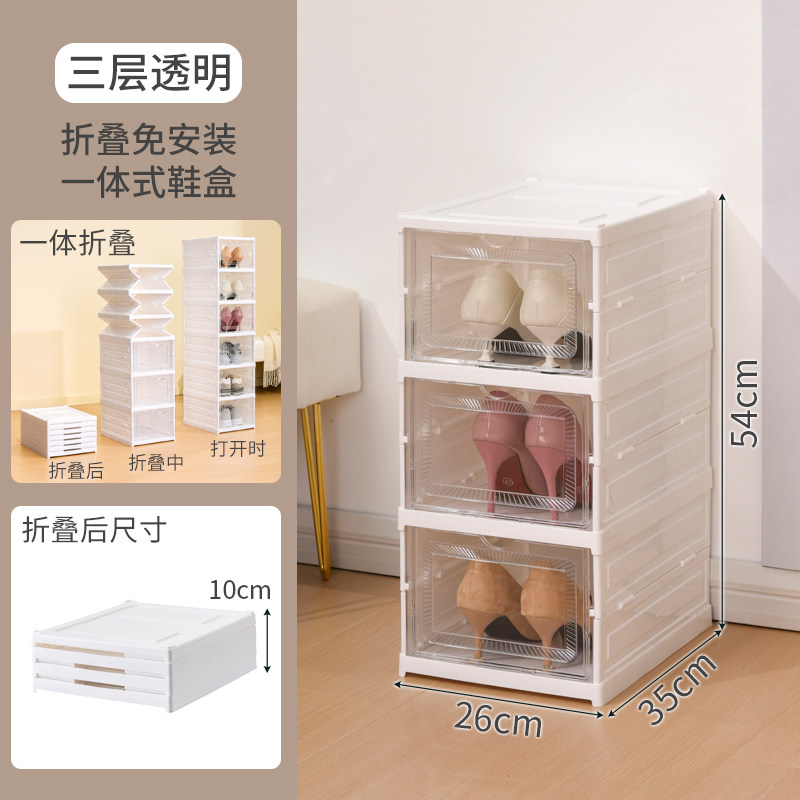 三层免安装鞋柜现代简约可折叠鞋架出租屋免安装鞋盒子家用防尘
