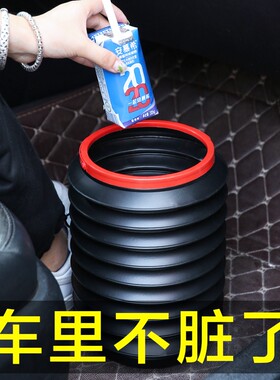 车载垃圾桶多功能置物雨伞收纳盒汽车内用可折叠后排储物内饰用品