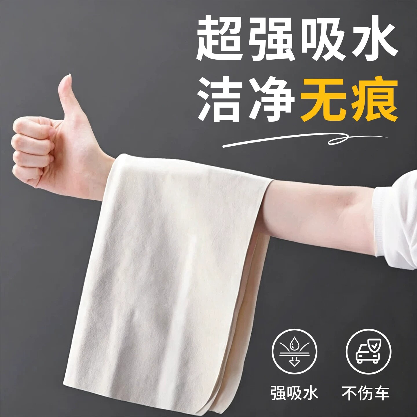 鹿皮抹布吸水洗车毛巾不掉毛擦车专用布麂皮绒汽车用玻璃无痕鸡皮