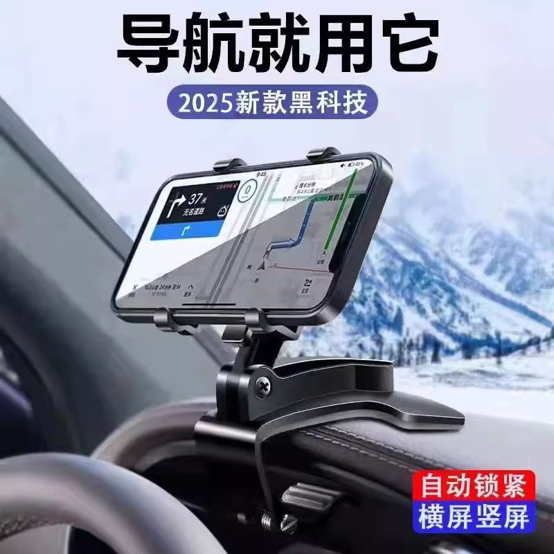 车载手机支架多功能防滑垫汽车中控台导航停车牌固定架车用仪表台