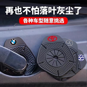 汽车雨刷孔立体保护罩保护套防尘套防护雨刮器防自燃防冻雨雪通用