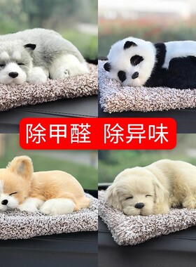 汽车竹炭包除甲醛去除异味车内创意柿子装饰摆件新车新房活性碳包