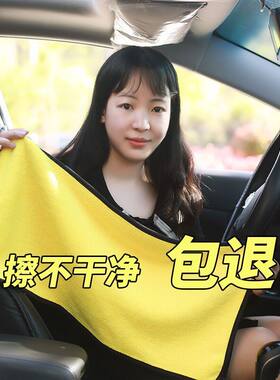 汽车用品擦车布洗车内饰毛巾专用车载擦布吸水抹布车用品大全必备
