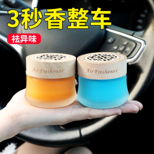 车载香水座汽车香薰车用品大全车内摆件泡妞神器香氛装饰品黑科技