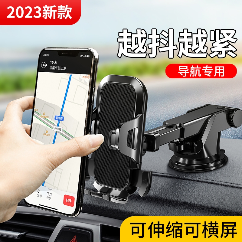 上汽大通T60T70皮卡V80V90改装件专用汽车配件装饰手机架车载支架