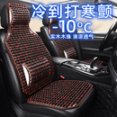 凉垫木珠靠背凉席座垫座椅透气冰丝夏天货车四季 汽车坐垫夏季 通用