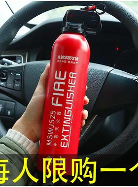 灭火器干粉型二氧化碳水基机家用车用车载绿色环保干冰灭火器便携