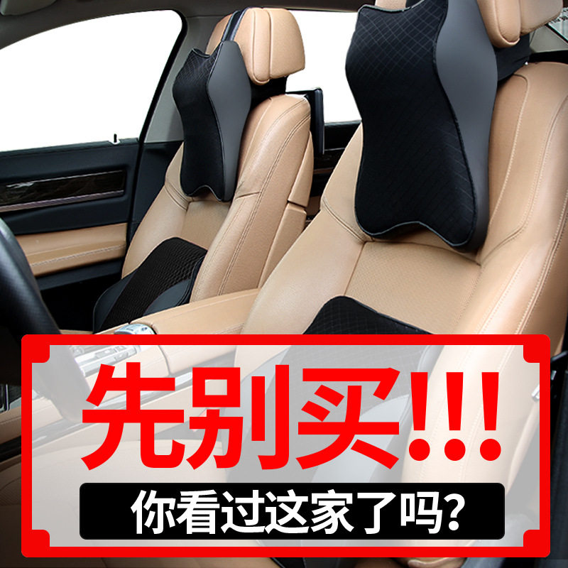 广汽本田缤智冠道奥德赛飞度汽车用头枕颈枕枕头座椅护颈靠枕