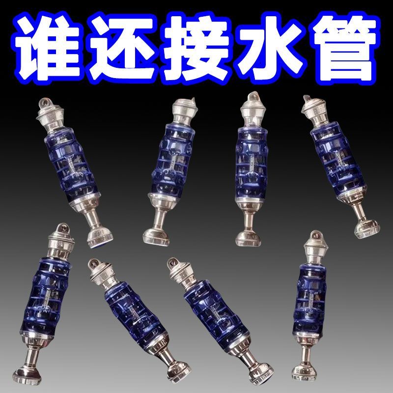 4分6分快速接头家用软管洗衣机水龙头万能连接水管卡扣式转换接口