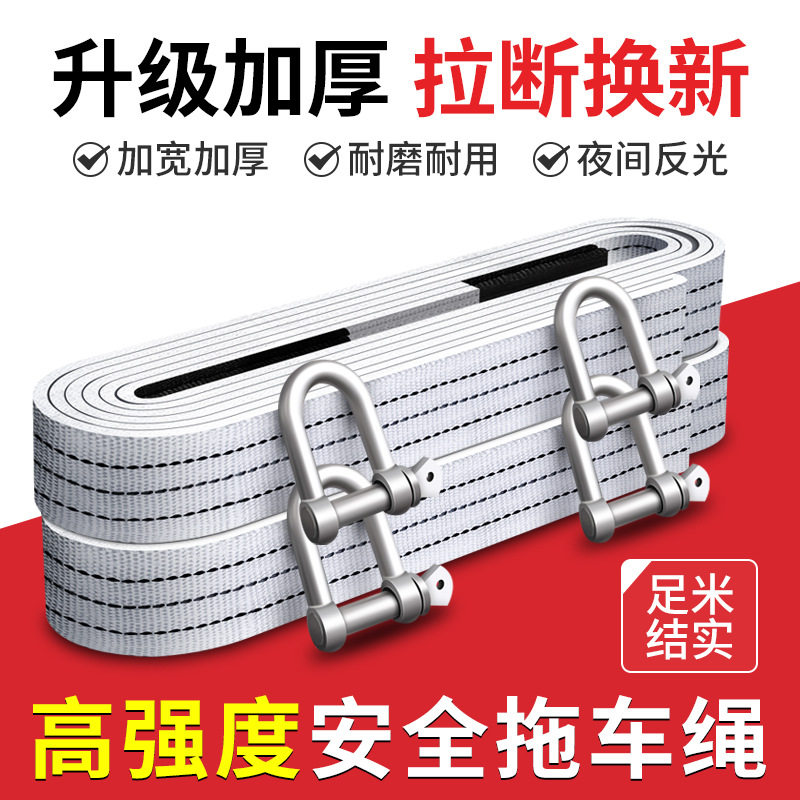 货物捆绑带步步紧拉紧器紧绳器紧线器货车绑带车用固定带耐磨绳子