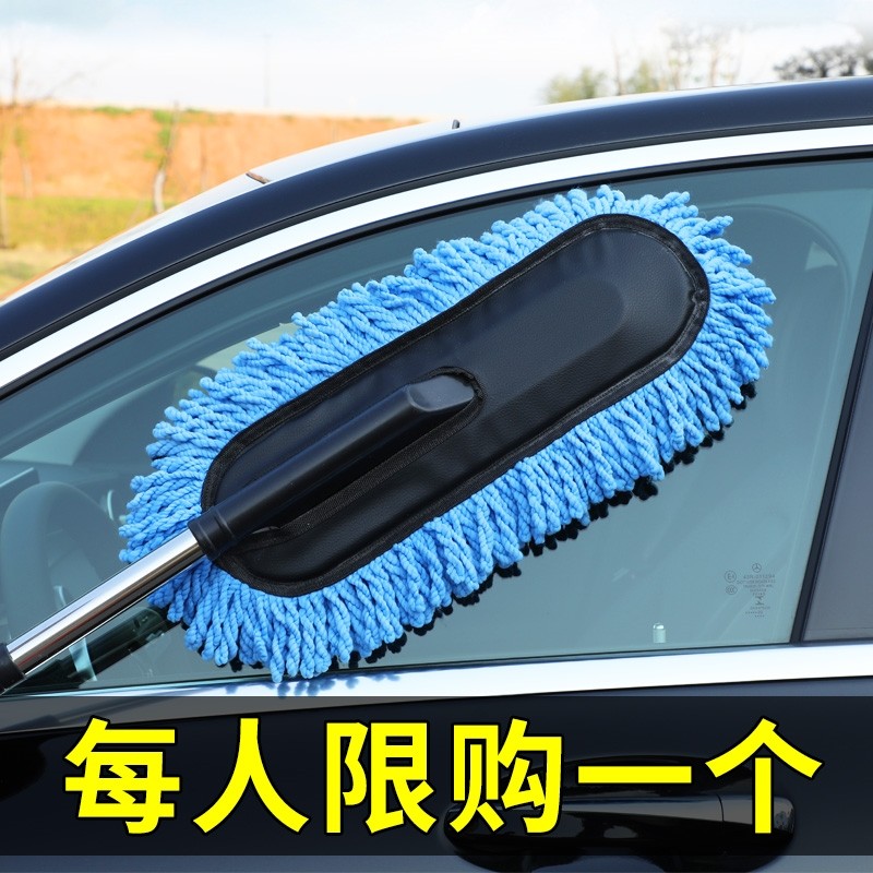 纯棉线伸缩式汽车蜡拖扫灰擦车拖把除尘掸子洗车清洁工具刷车专用