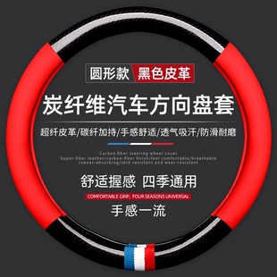 适用老款蒙迪欧致胜方向盘套07/08/09/10/11/12/13年福特汽车把套