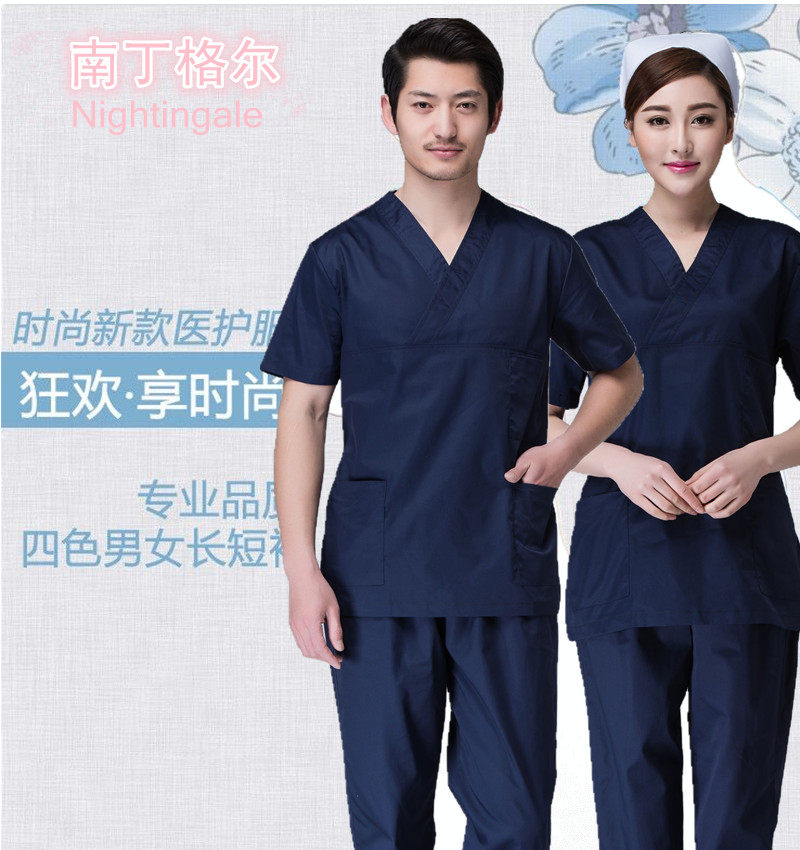 Tenue infirmière - Ref 1858094 Image 1