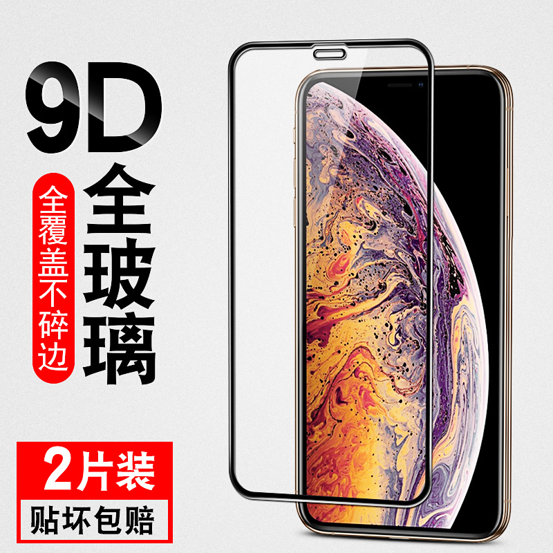 专用手机屏保
