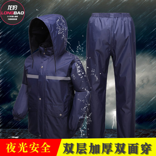 全身电动车防暴雨雨衣双层骑行