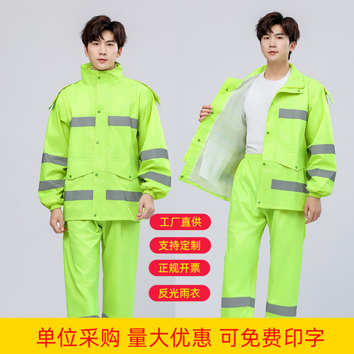 龙豹透气网内衬多反光条
